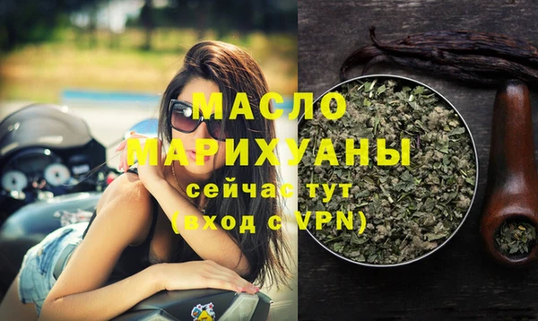 MESCALINE Богородицк