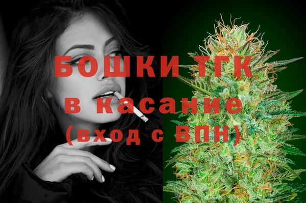 MESCALINE Богородицк