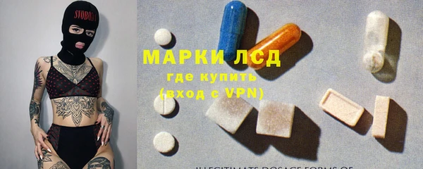 MESCALINE Богородицк