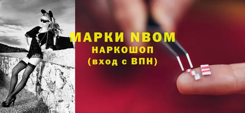 где можно купить наркотик  Городец  Марки NBOMe 1,5мг 